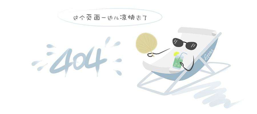 技术优势