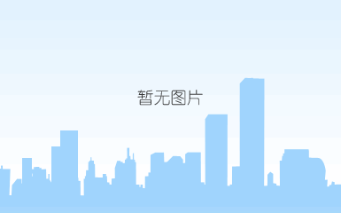 小泥人保定代理站合影