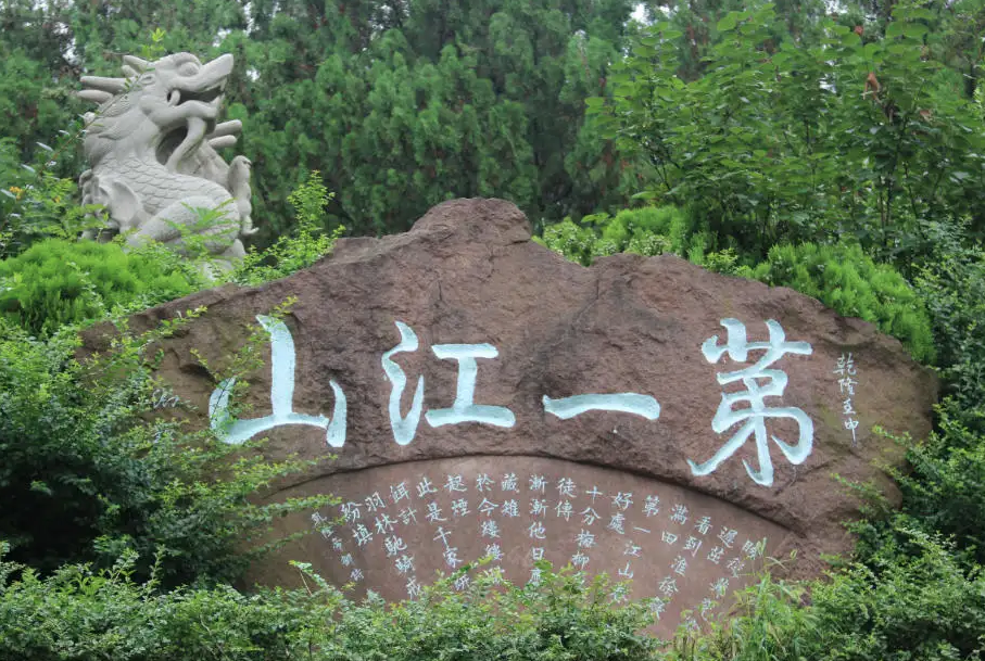 马陵山智能语音讲解导览功能.png