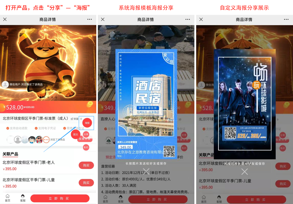 图片12.jpg