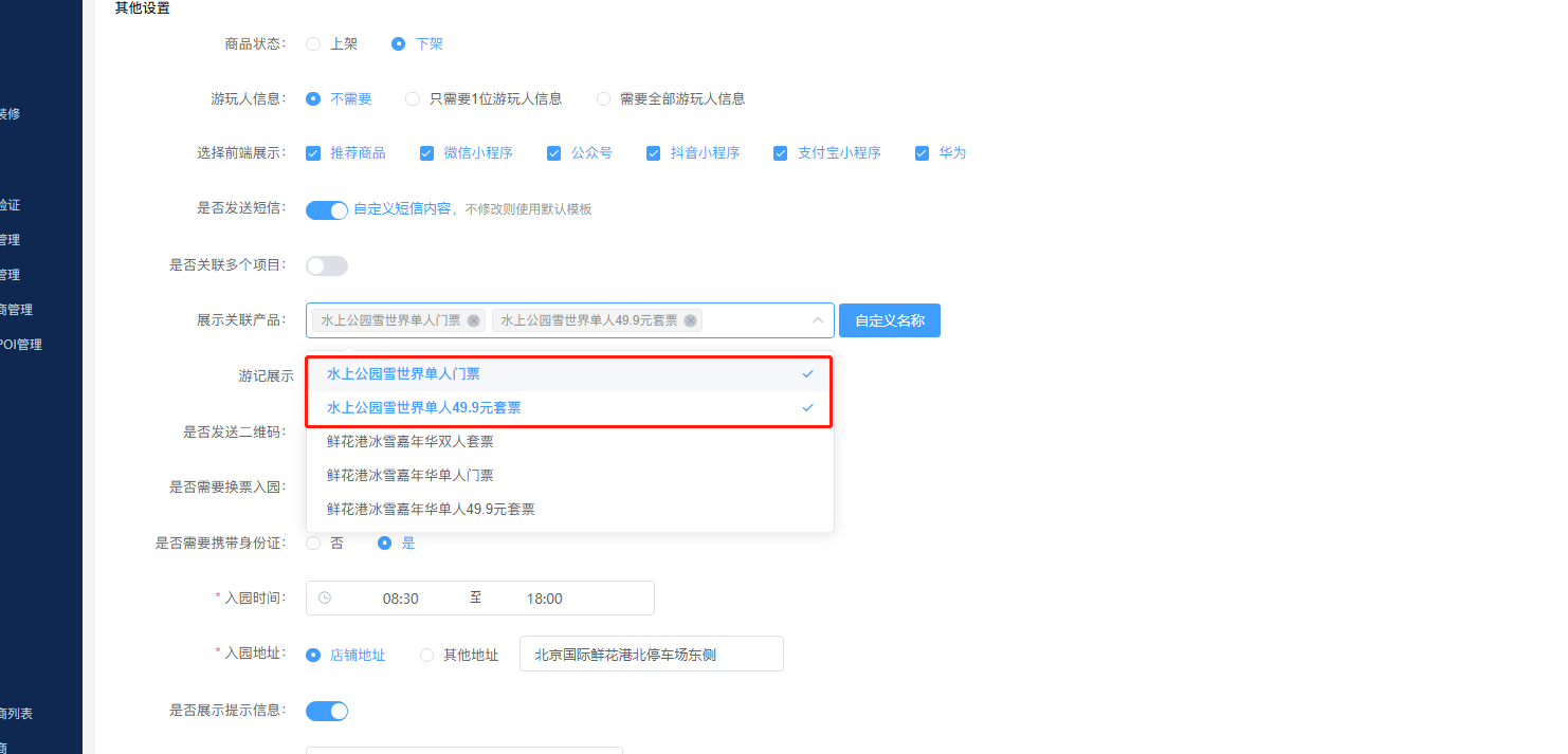 图片20.png