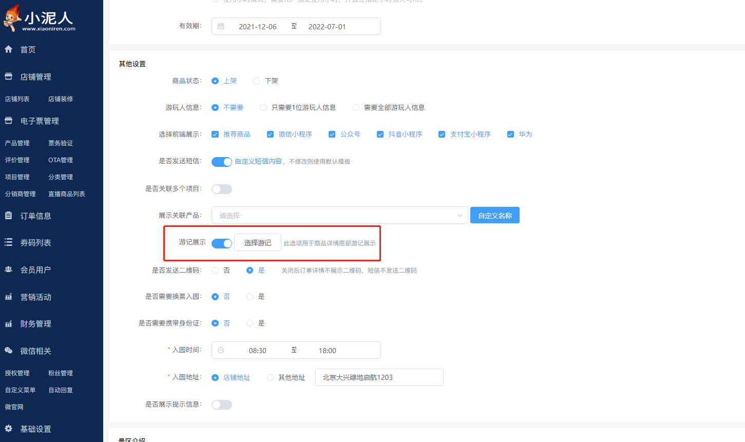 图片22.png