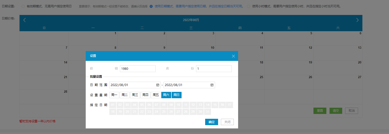 图片33.png