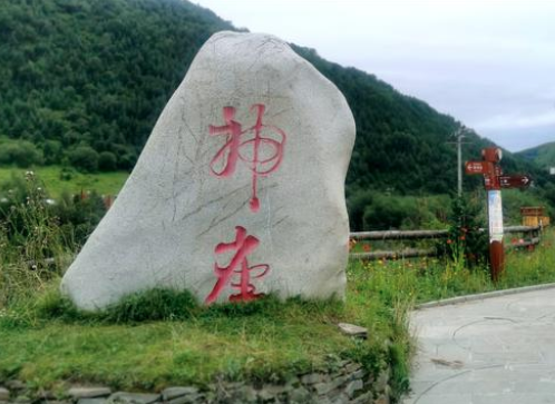 神座旅游村智能电子导览上线，提供整体导览千亿国际的解决方案.png