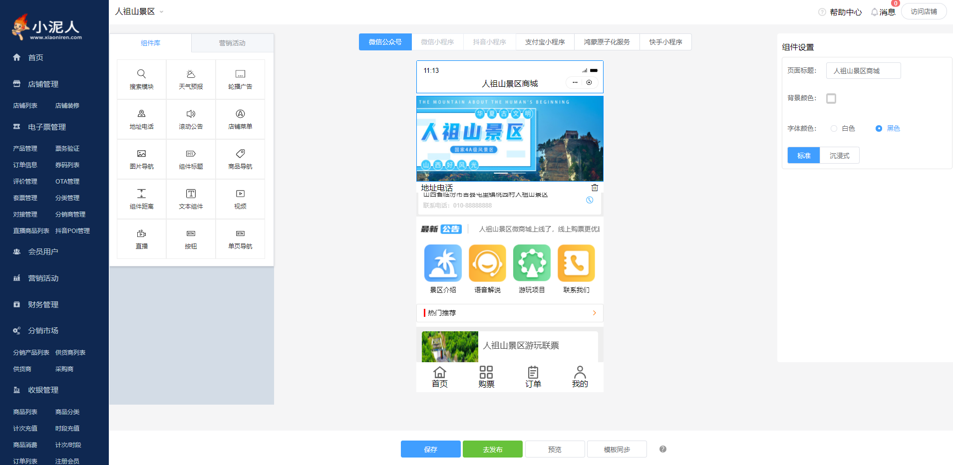 图片41.png