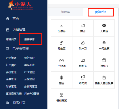 图片45.png