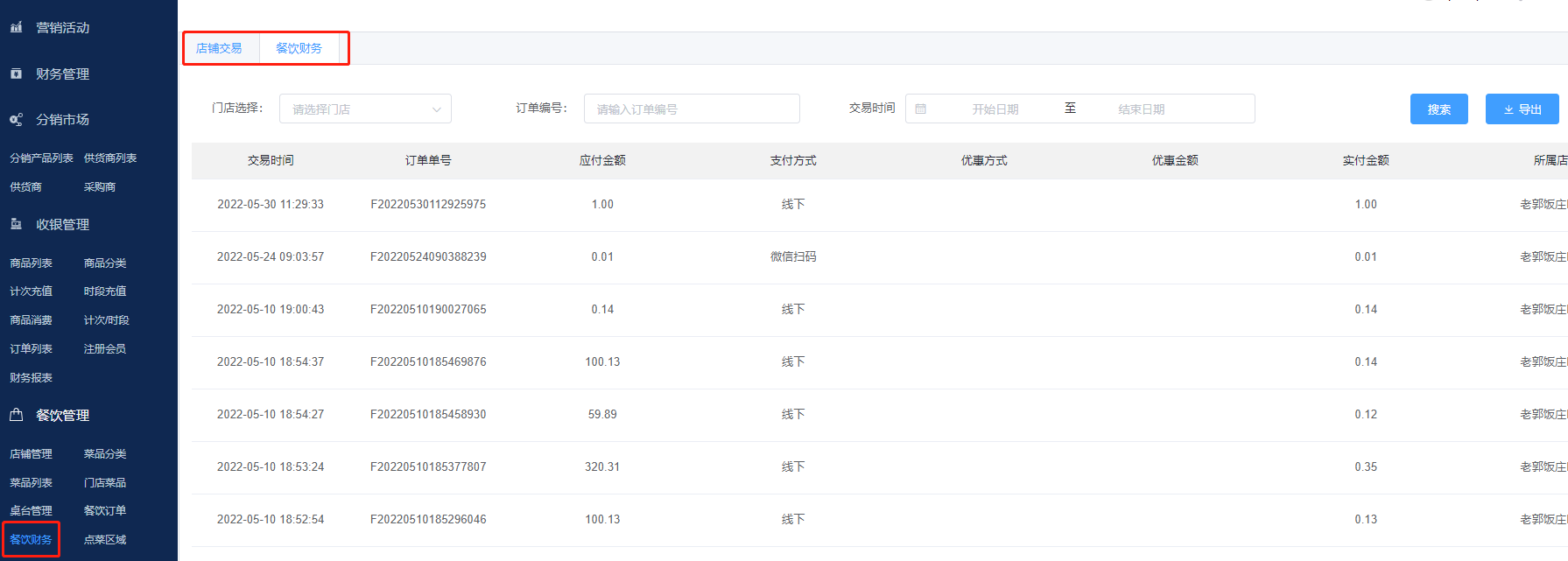 图片16.png