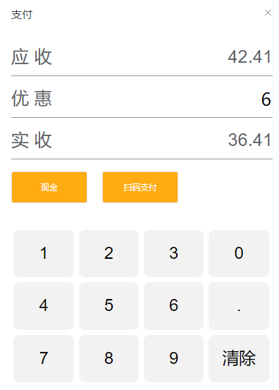 图片8.png