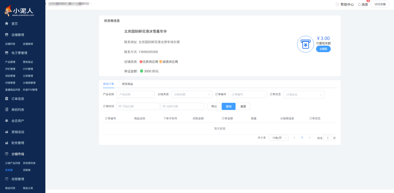 图片39.png