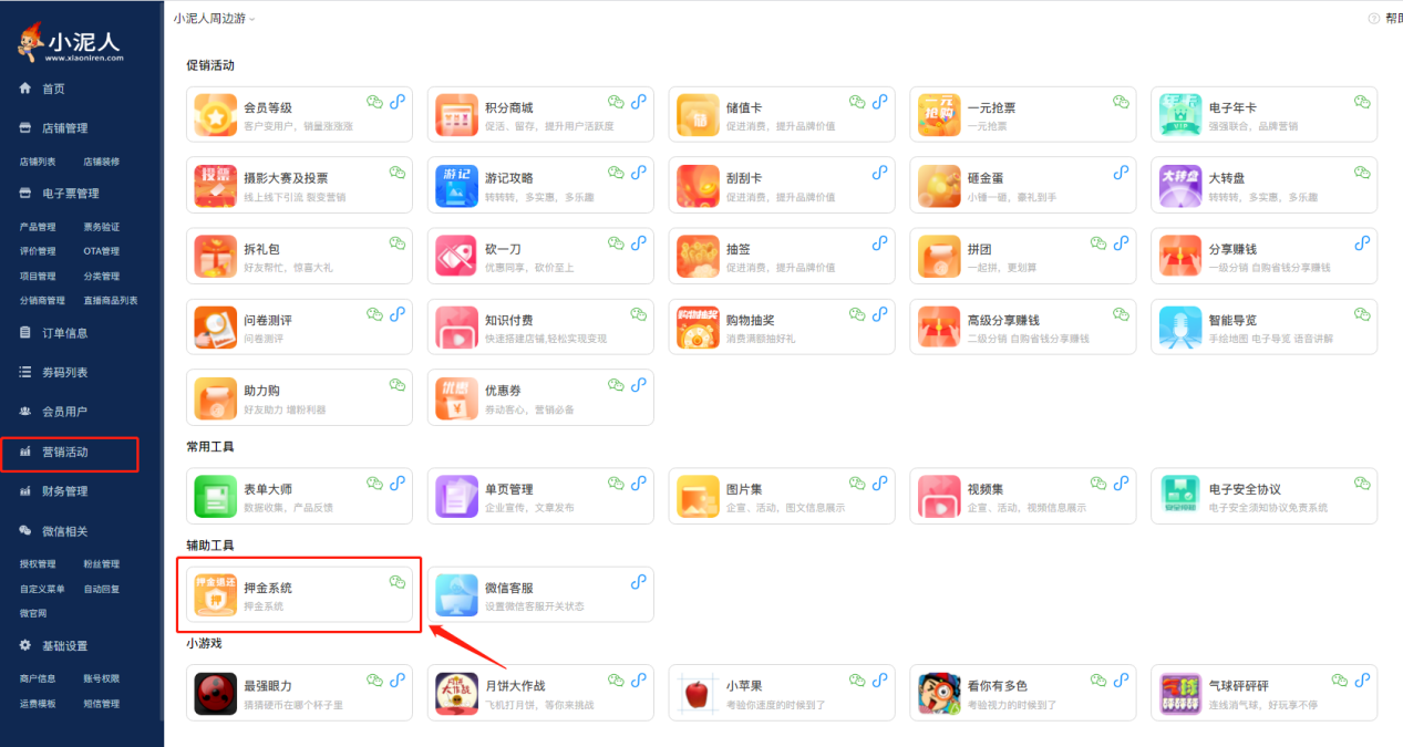 图片3.png