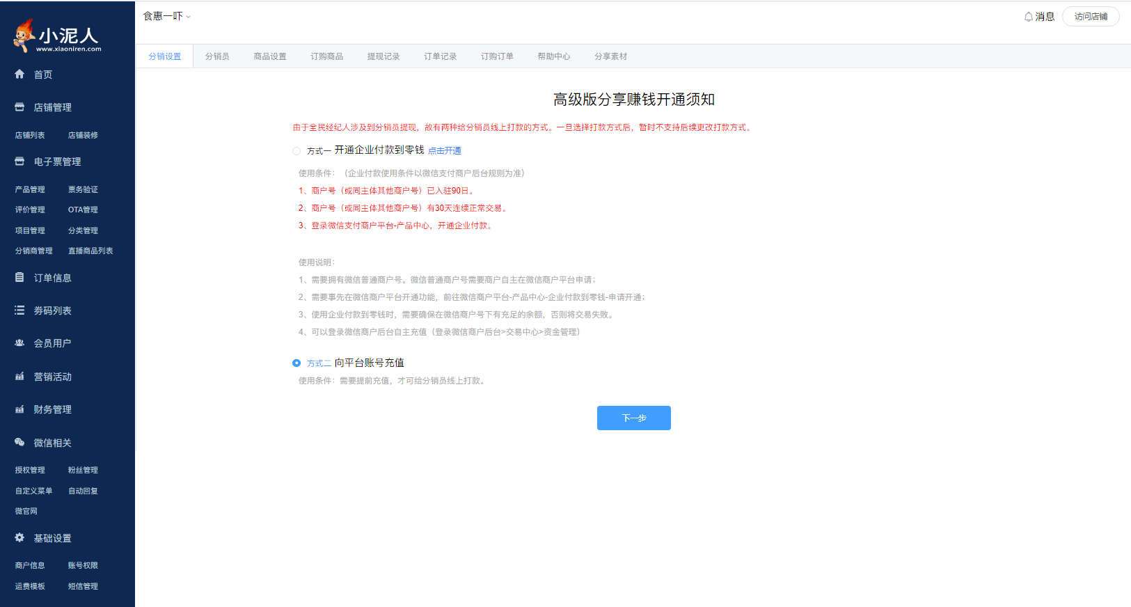 图片14.png