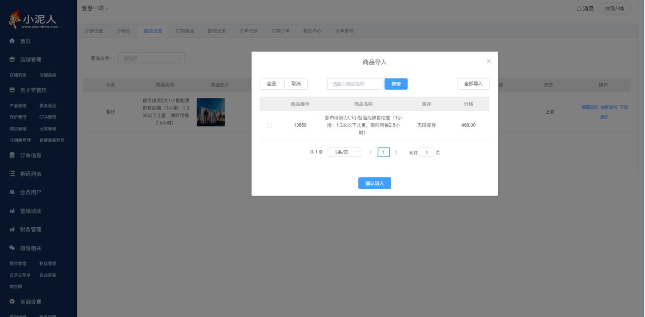 图片19.png