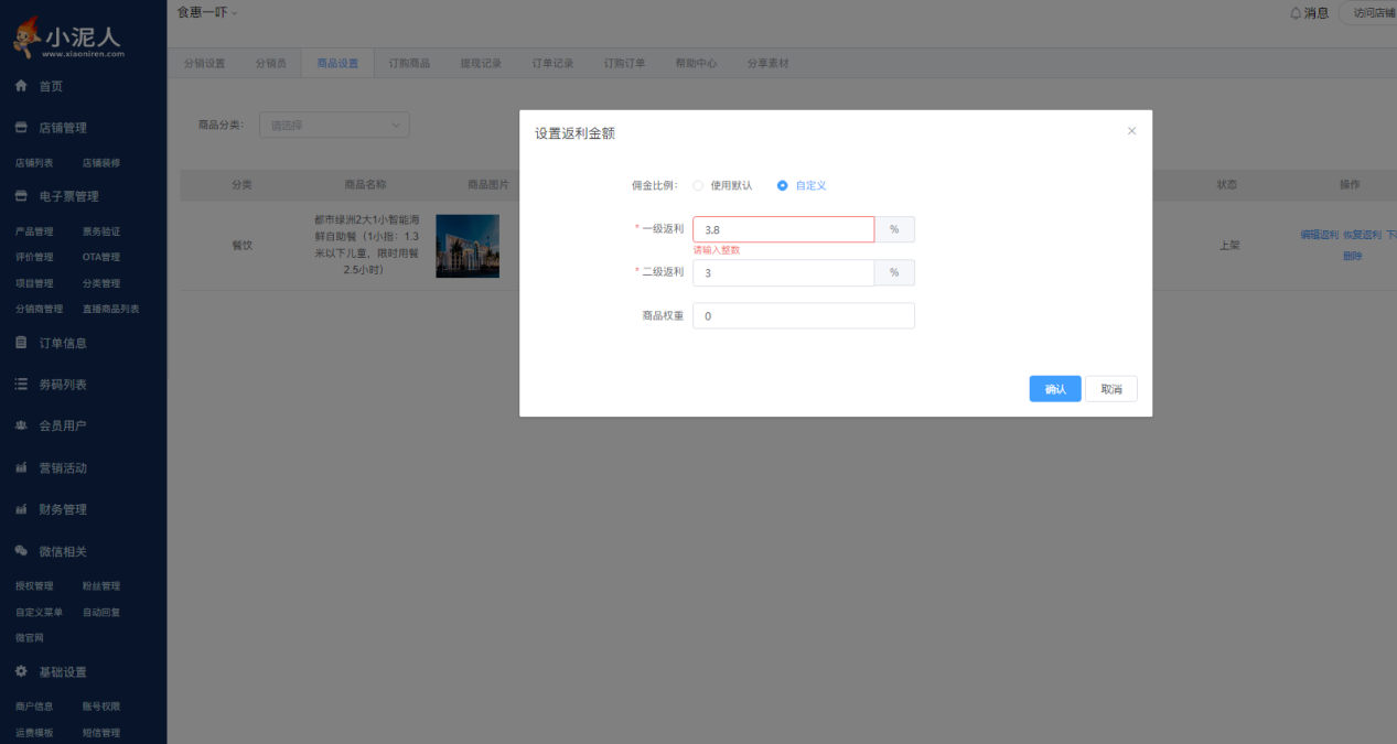 图片20.png