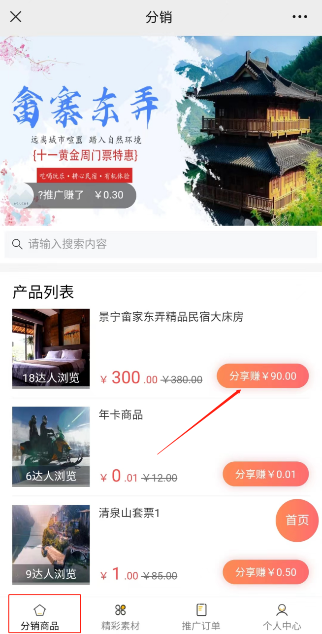 图片23.png