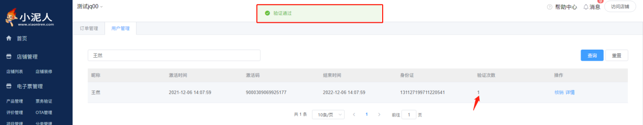 图片50.png