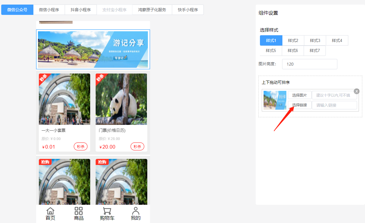 图片54.png