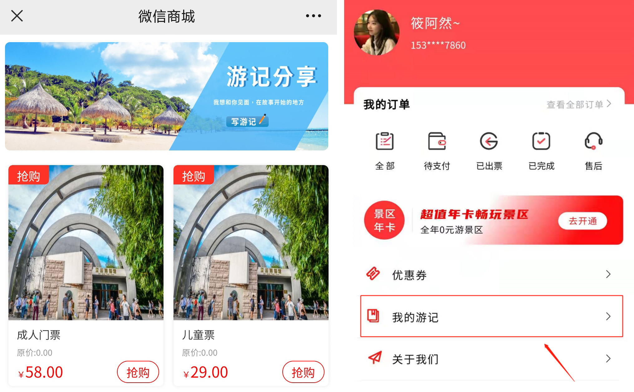 微信图片_20220708162018.jpg