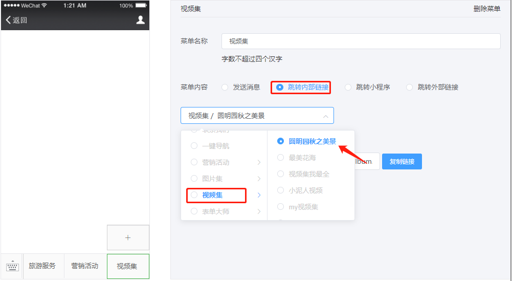 图片7.png