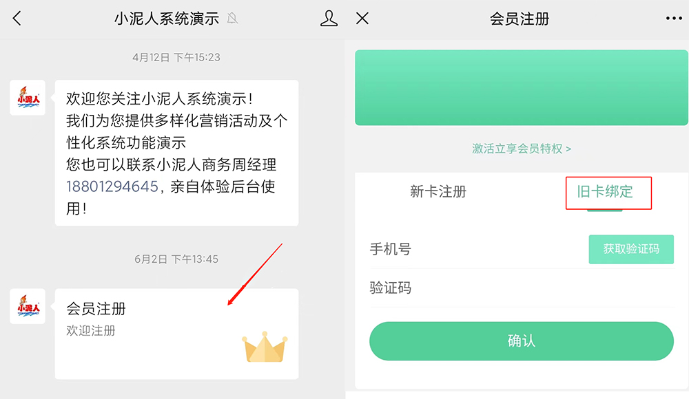 图片20.jpg