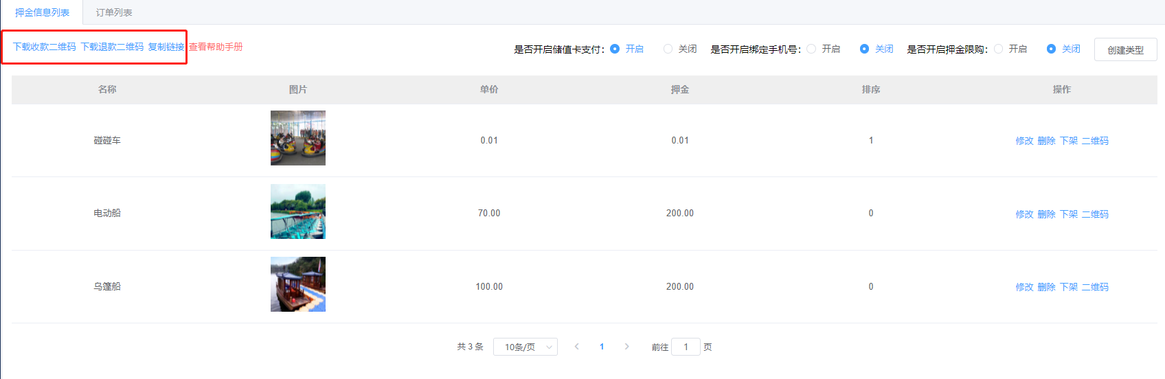 微信图片_20220726131908.png
