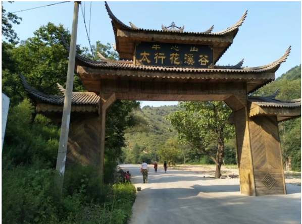 邯郸太行花溪谷景区微商城 电子票分销系统上线了.png