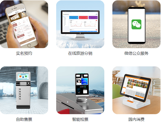 “三码合一”人脸识别闸机系统千亿国际的解决方案.png