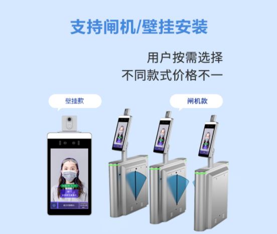 旅游景区人脸识别闸机的多少钱一台.png