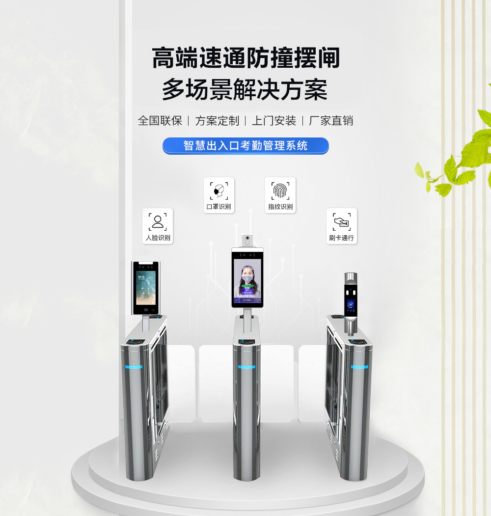 人脸识别闸机多少钱一台1.jpg