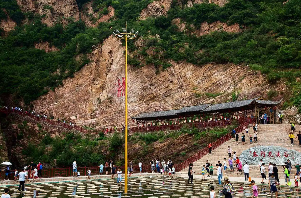 1684285648294251.png 邯郸市太行花溪谷景区票务系统公司.png