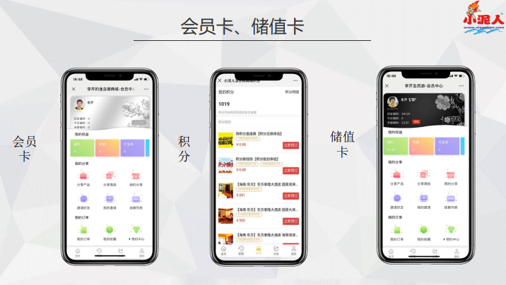 安徽乐天亲子游乐园票务管理系统方案.png