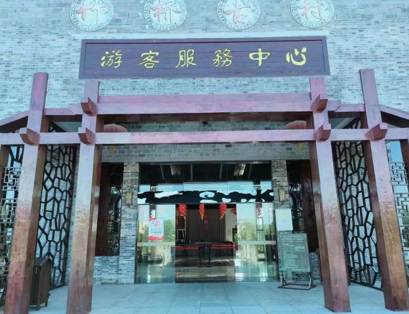 江西竹桥古村景区多商户多业态系统功能.png