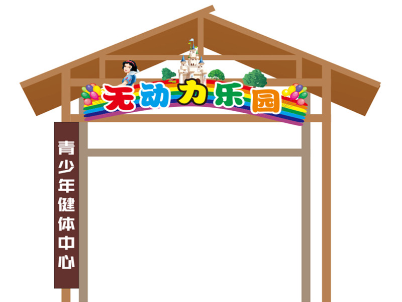小泥人售票系统.jpg