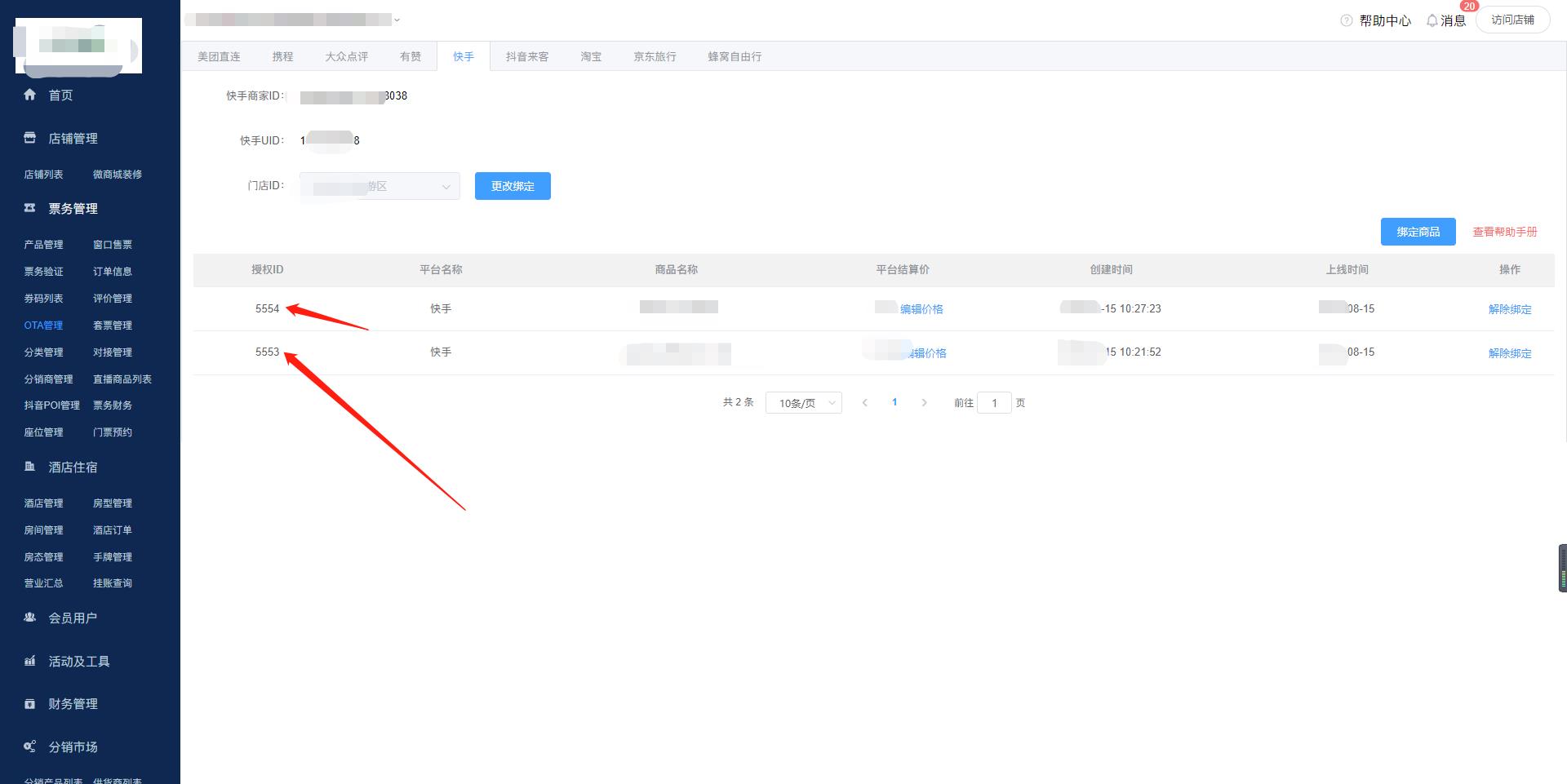 微信图片编辑_20230816144732.jpg