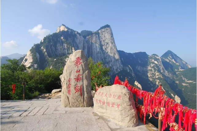 陕西华山景区票务系统功能.png