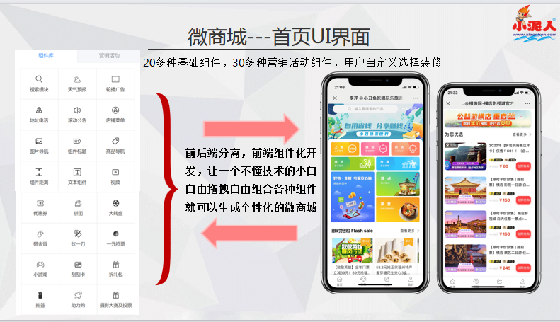 秦皇岛龙云谷景区票务系统价格.png