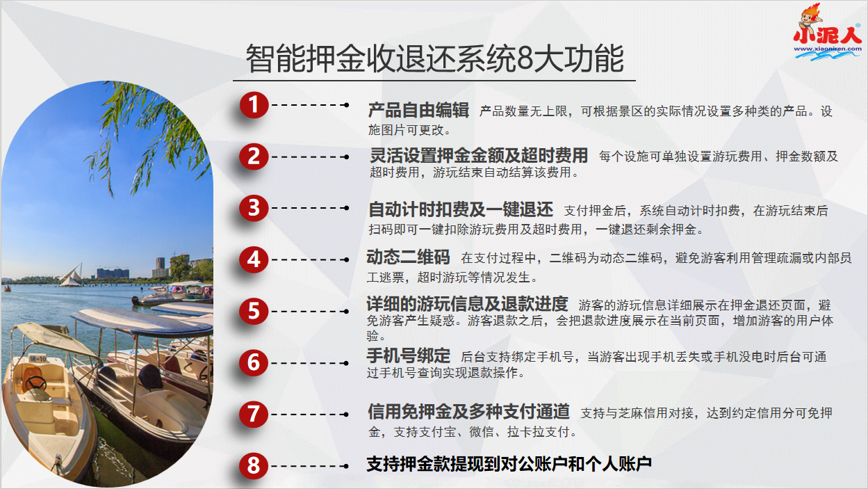 辽宁阜新黄家沟滑雪场押金系统多少钱