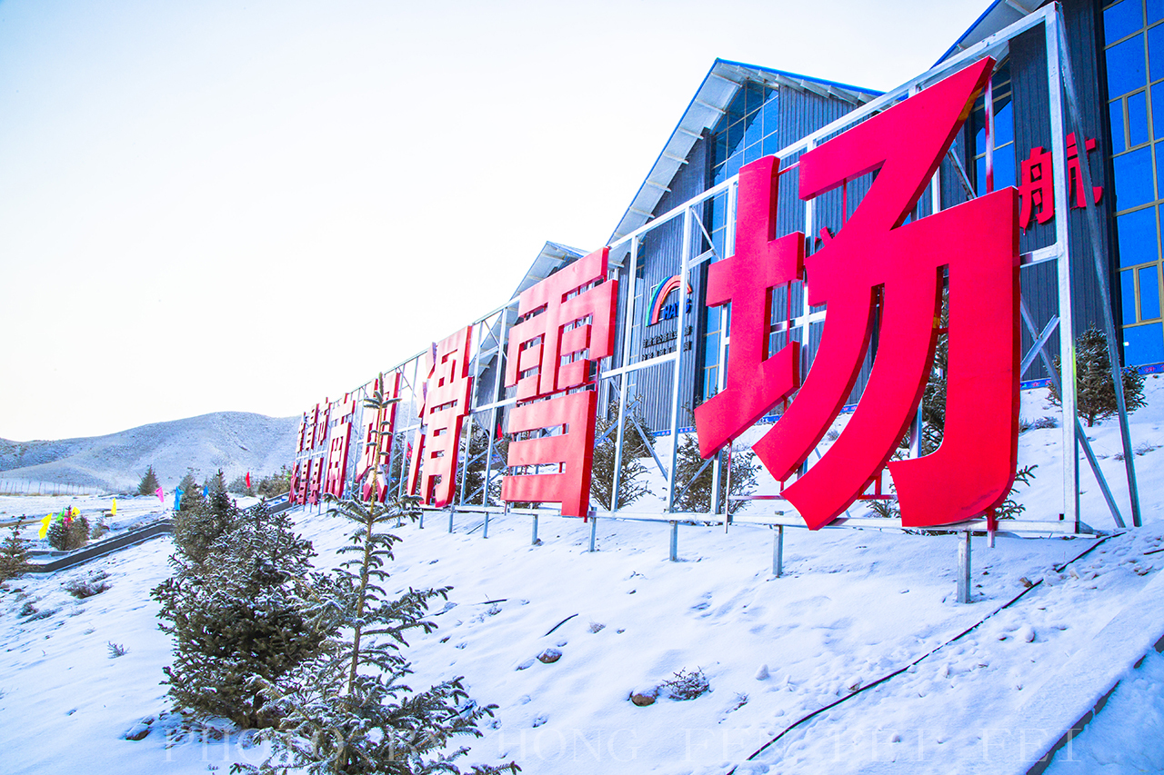 甘肃金昌市滑雪场票务管理系统的功能1.jpg