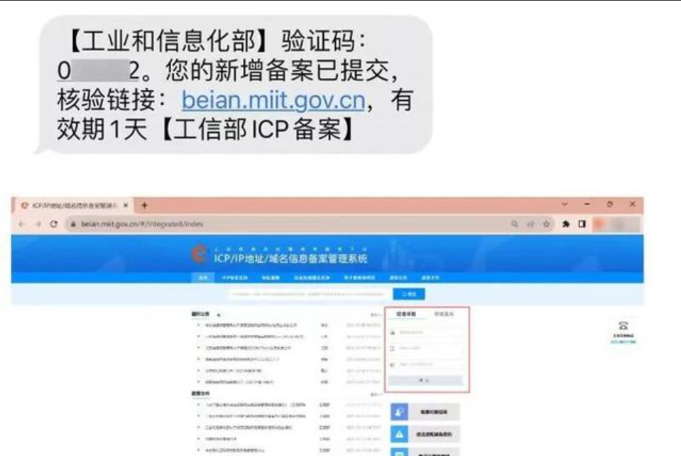 备案00.png