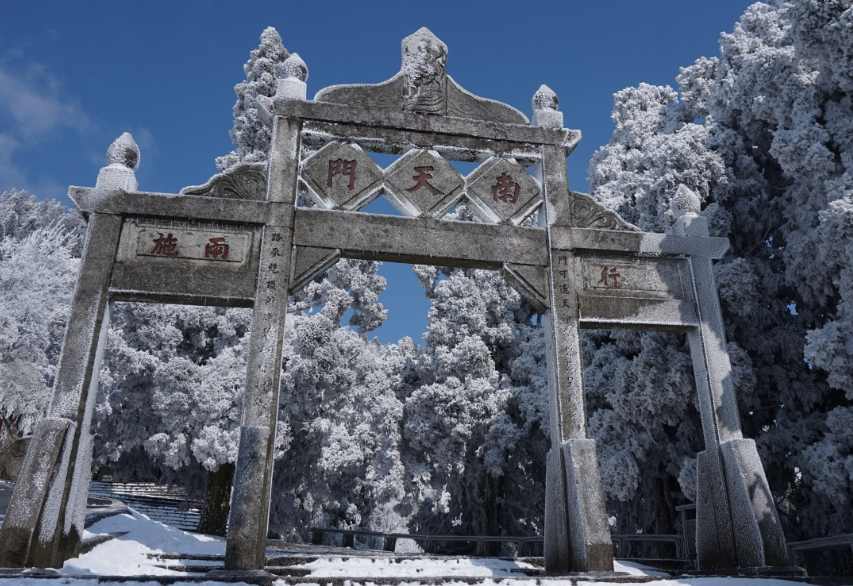衡阳衡山旅游区多业态票务管理系统公司.jpg