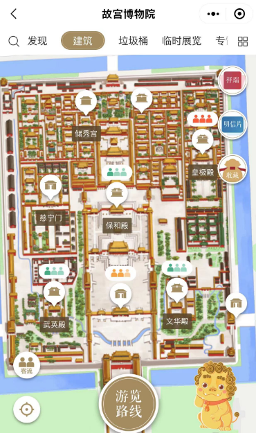 北京故宫博物院电子导览语音讲解系统方案.png