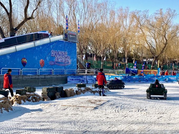 北京奥森冰雪乐园分销管理系统价格.jpeg