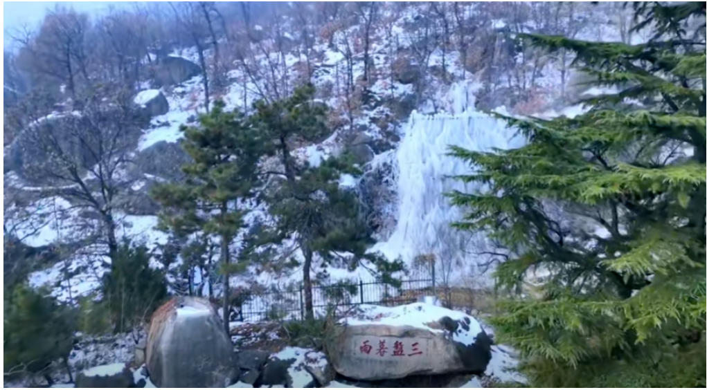 天津盘山旅游景区综合管理系统哪家公司开发的.png