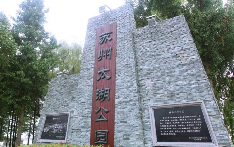 江苏省苏州市吴中太湖景区综合票务管理系统多少钱.png