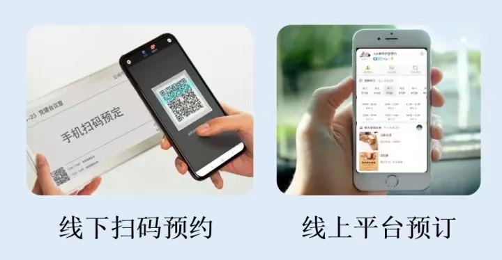 桌位预约小程序系统千亿国际的解决方案功能.jpg