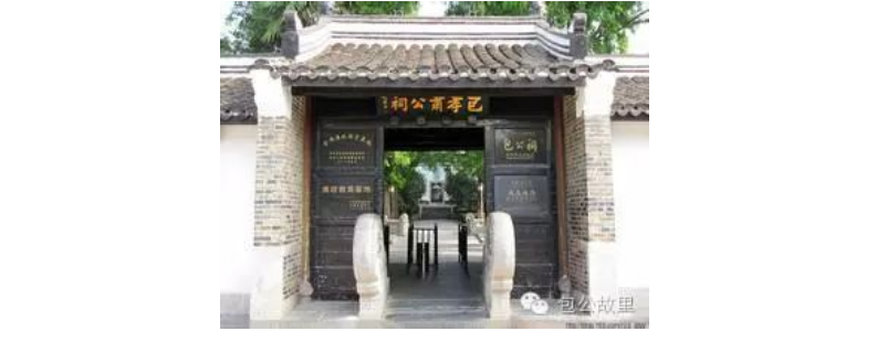 安徽省合肥市包公故里景区智能票务管理系统的功能.png