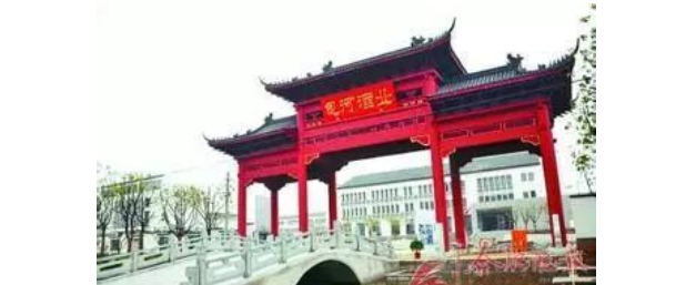 安徽省合肥市包公故里景区智能票务管理系统公司.png