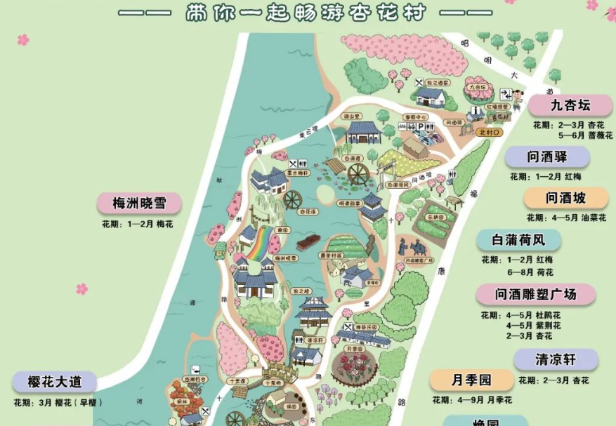 安徽省池州市杏花村文化旅游区介绍,.png