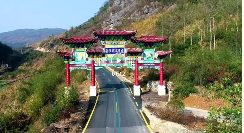 江西省九江市鲁溪洞景区智能票务管理系统的功能.png