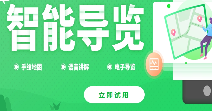 云南丽江市泸沽湖介绍.png