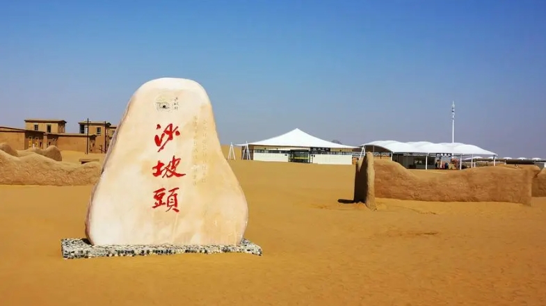 宁夏中卫市沙坡头景区ota对接管理系统功能需求.png